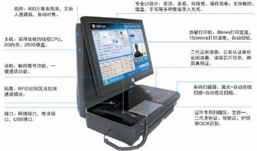 鹤岗工农区访客系统五号